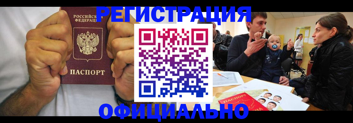 регистрация для дет. сада в Приморско-Ахтарске
