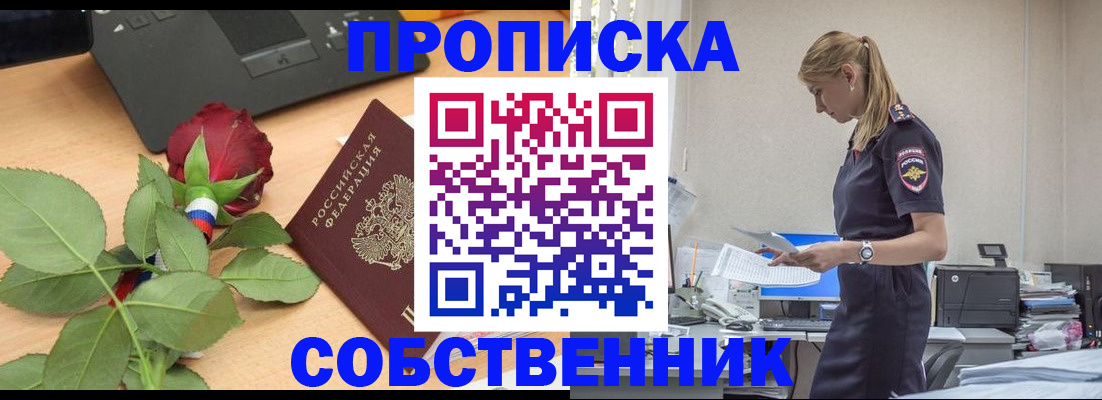 форма 3 в Приморско-Ахтарске